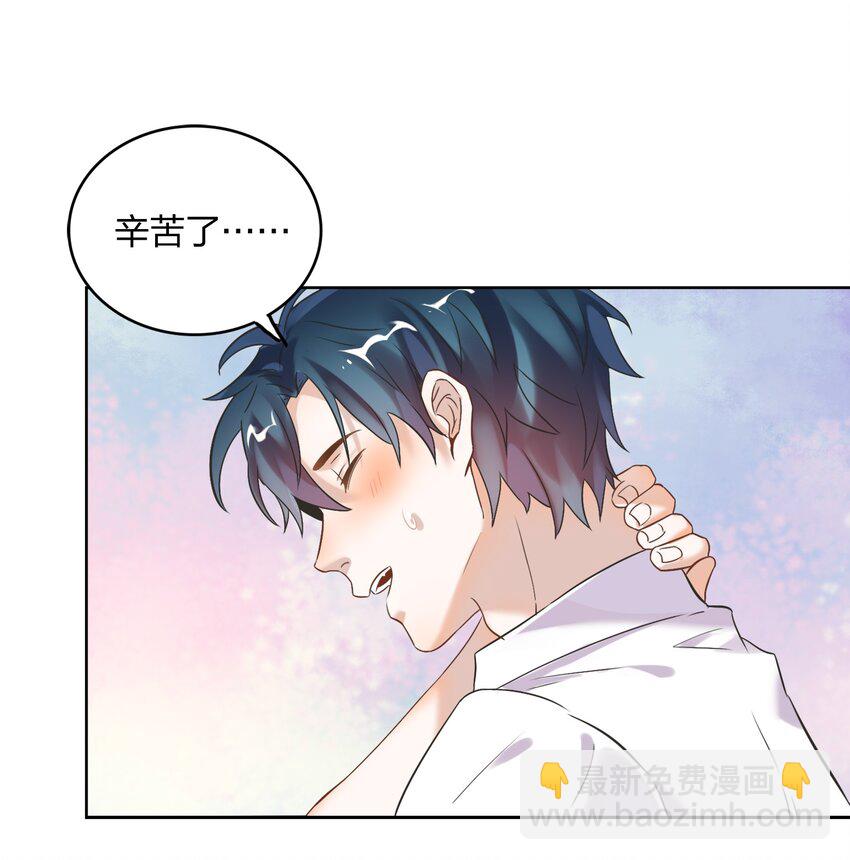 006 向日葵，就是永远追着它的太阳。-第7话