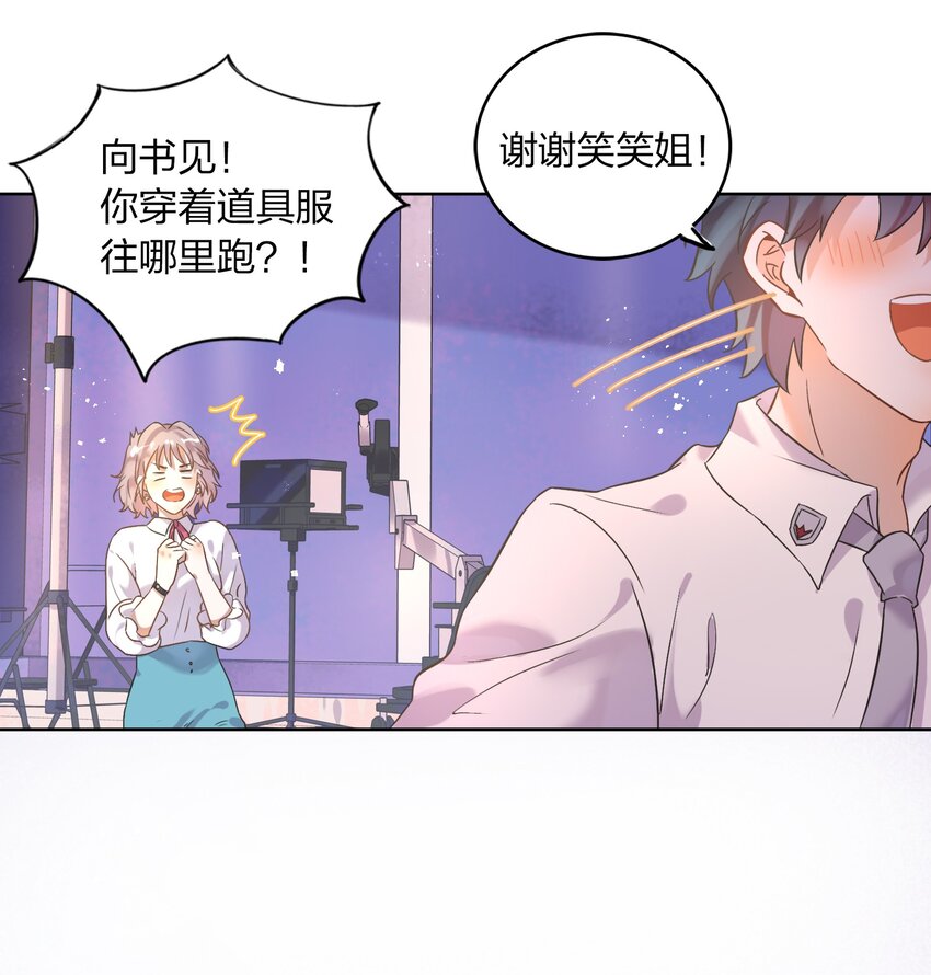 006 向日葵，就是永远追着它的太阳。-第7话