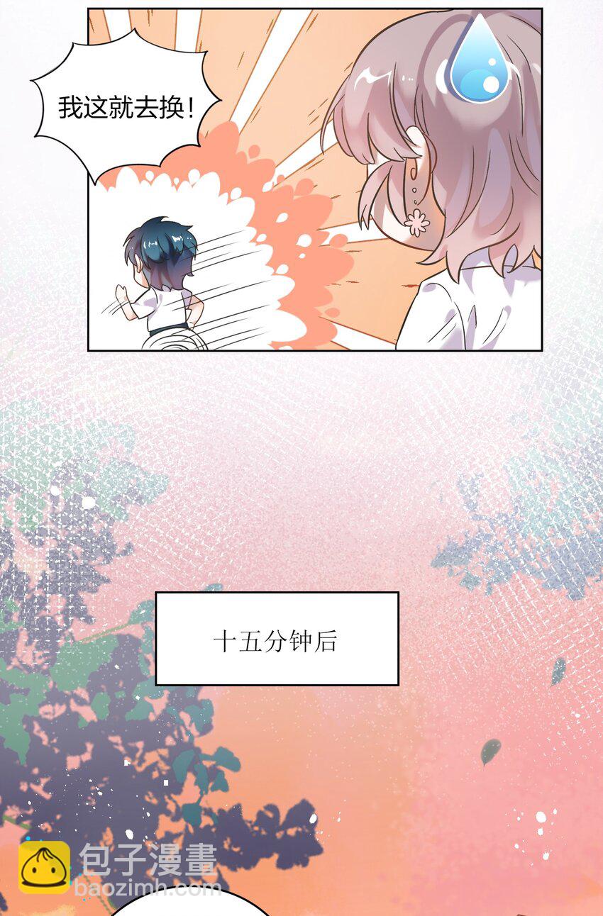 006 向日葵，就是永远追着它的太阳。-第7话