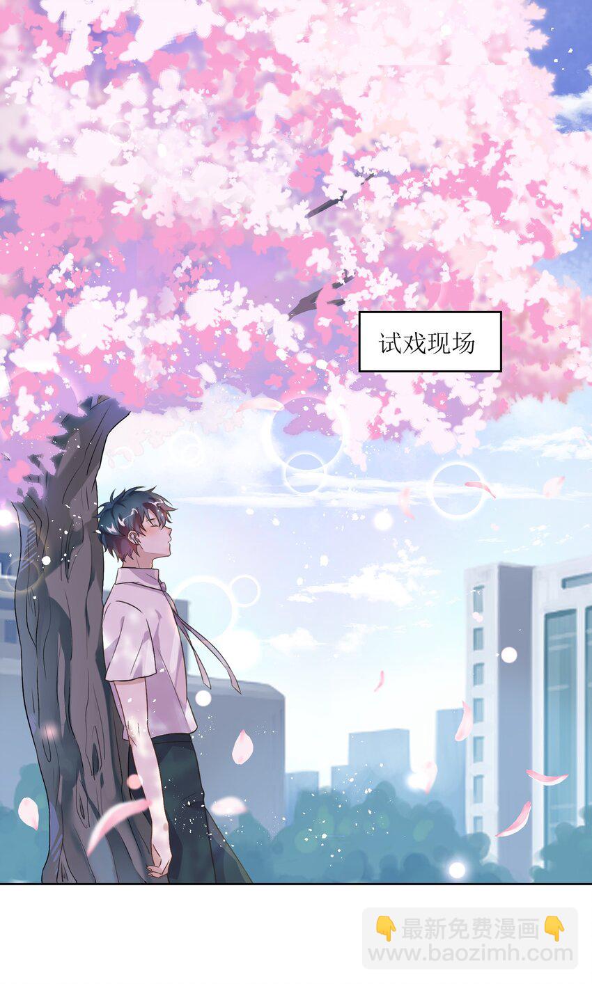 006 向日葵，就是永远追着它的太阳。-第7话