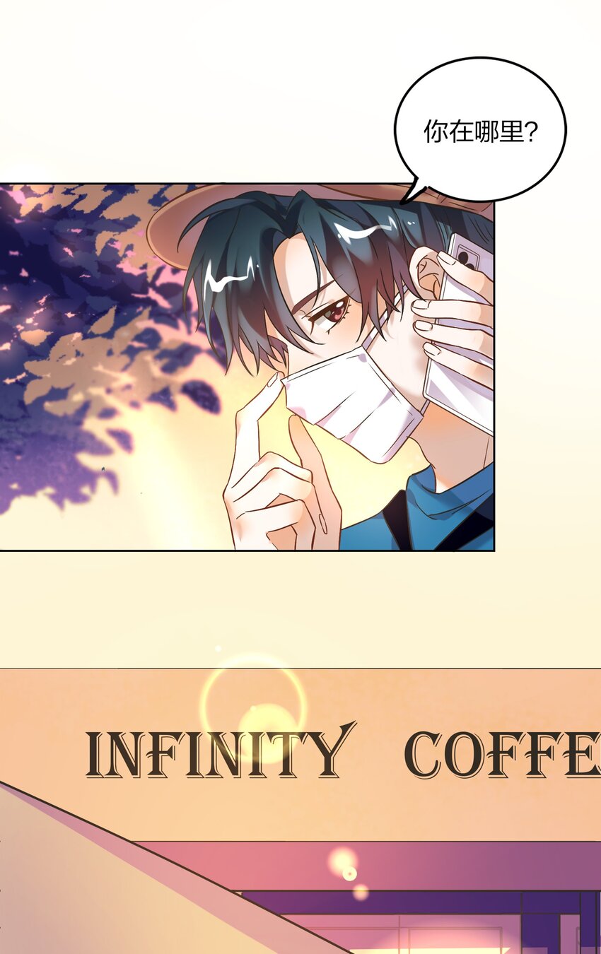 006 向日葵，就是永远追着它的太阳。-第7话