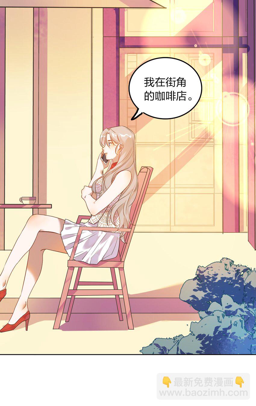 006 向日葵，就是永远追着它的太阳。-第7话