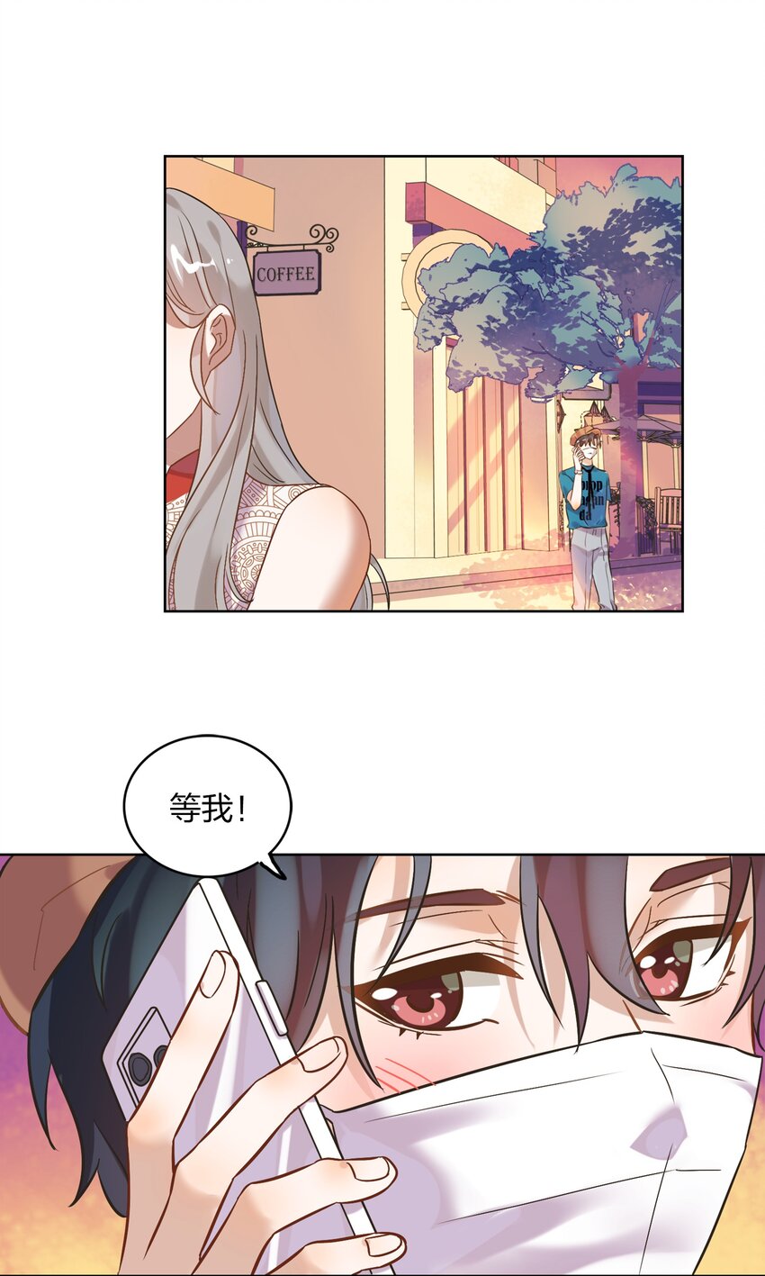 006 向日葵，就是永远追着它的太阳。-第7话