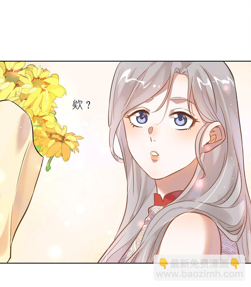 006 向日葵，就是永远追着它的太阳。-第7话