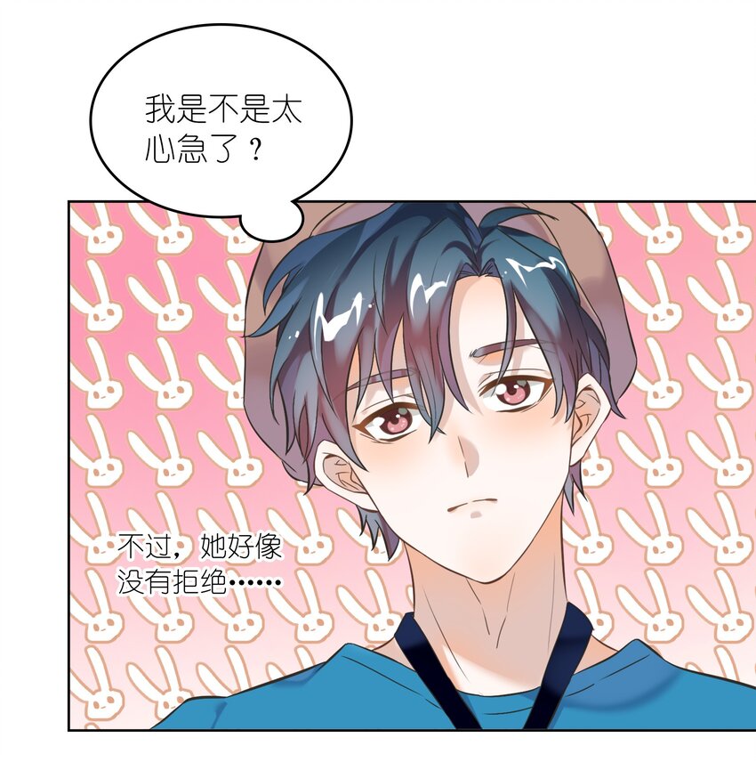 006 向日葵，就是永远追着它的太阳。-第7话