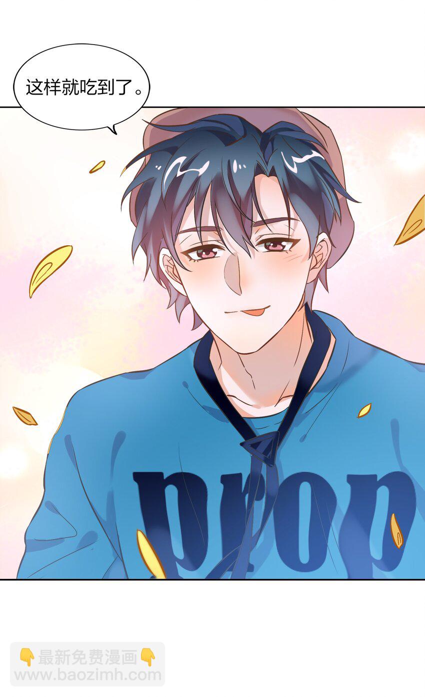 006 向日葵，就是永远追着它的太阳。-第7话