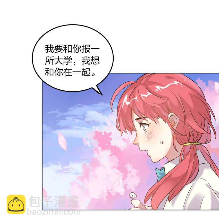 006 向日葵，就是永远追着它的太阳。-第7话