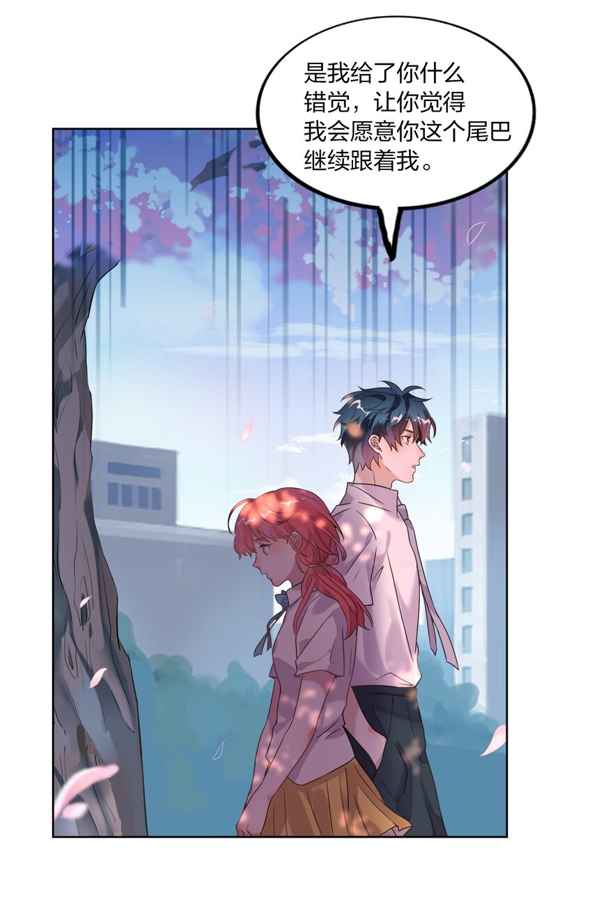 006 向日葵，就是永远追着它的太阳。-第7话