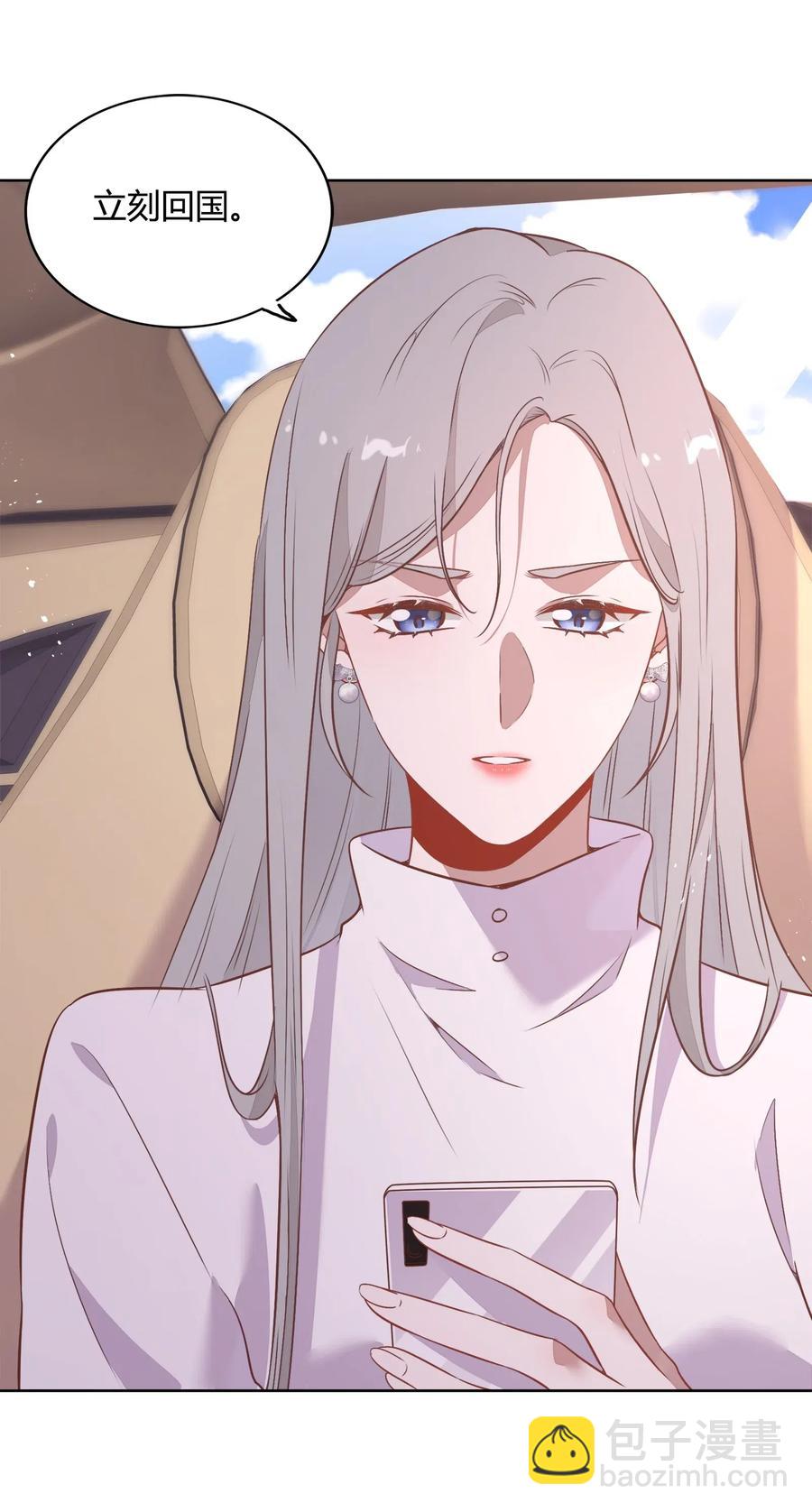 052 如你所愿(1/2)-第61话