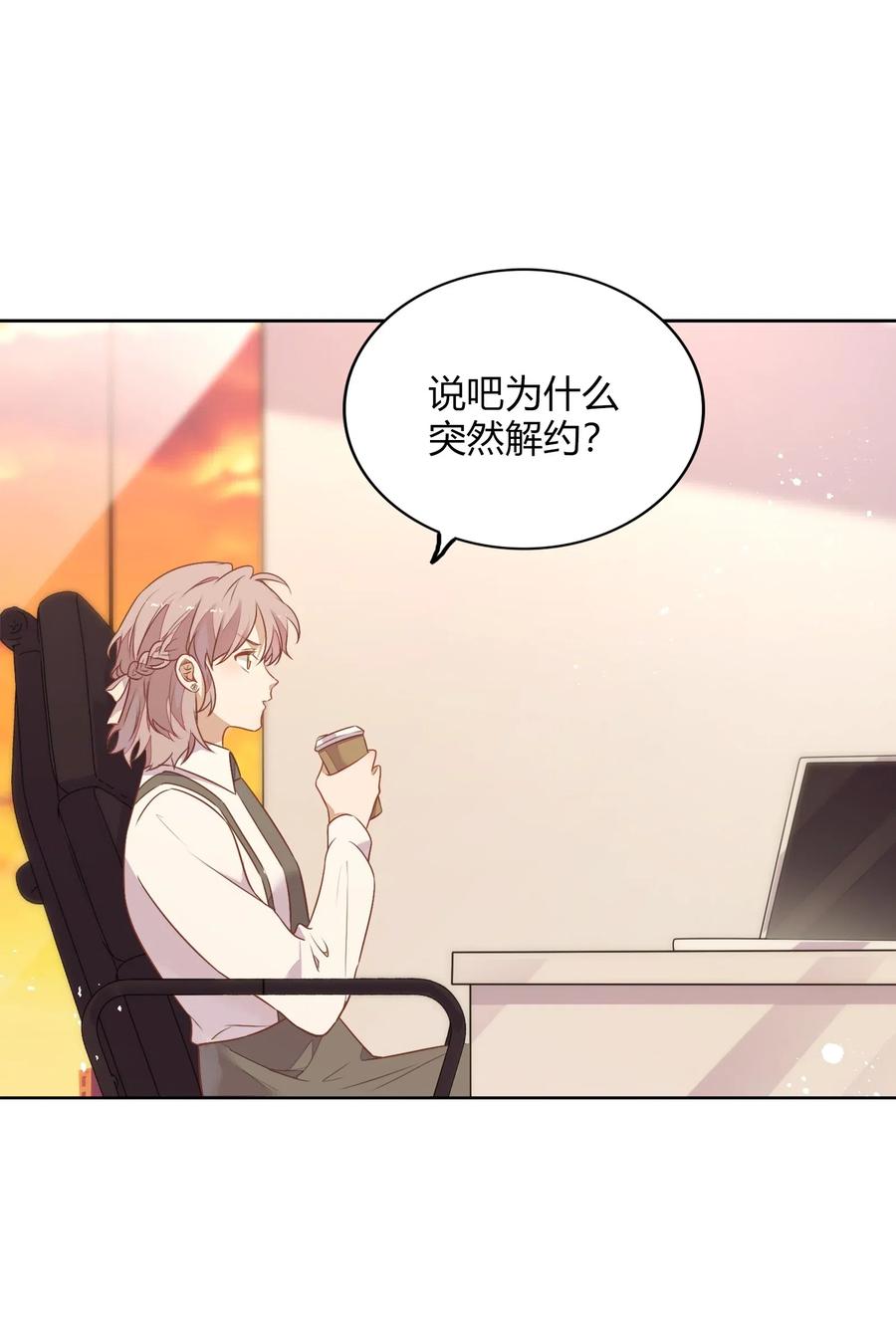 052 如你所愿(1/2)-第61话