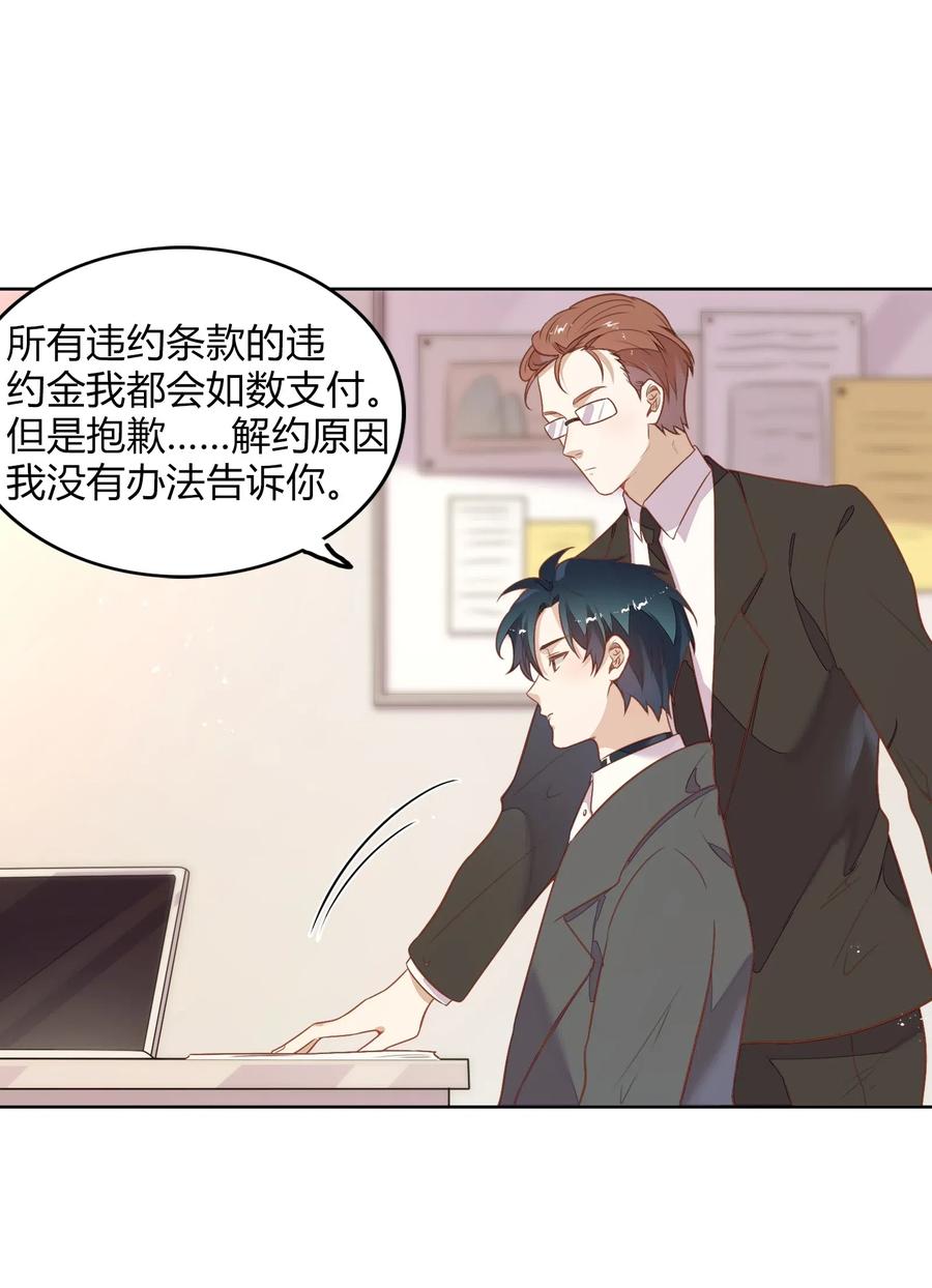 052 如你所愿(1/2)-第61话