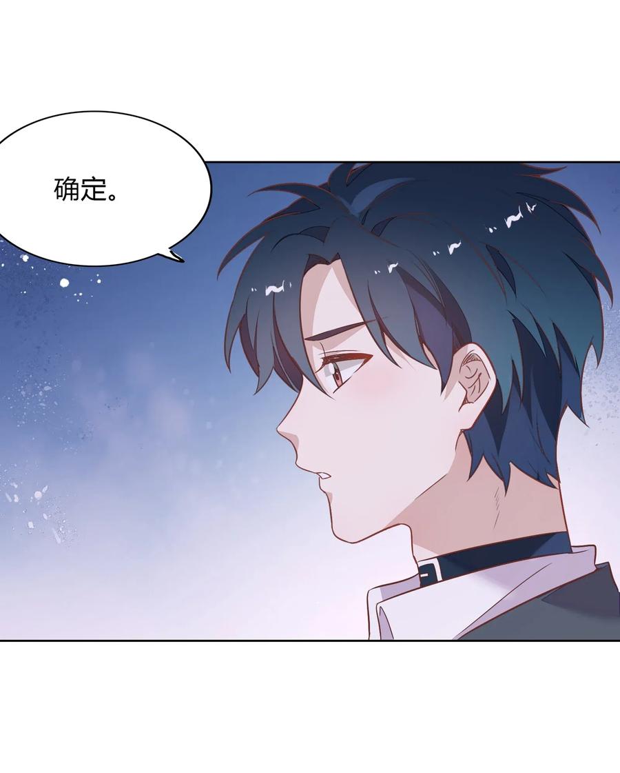 052 如你所愿(1/2)-第61话