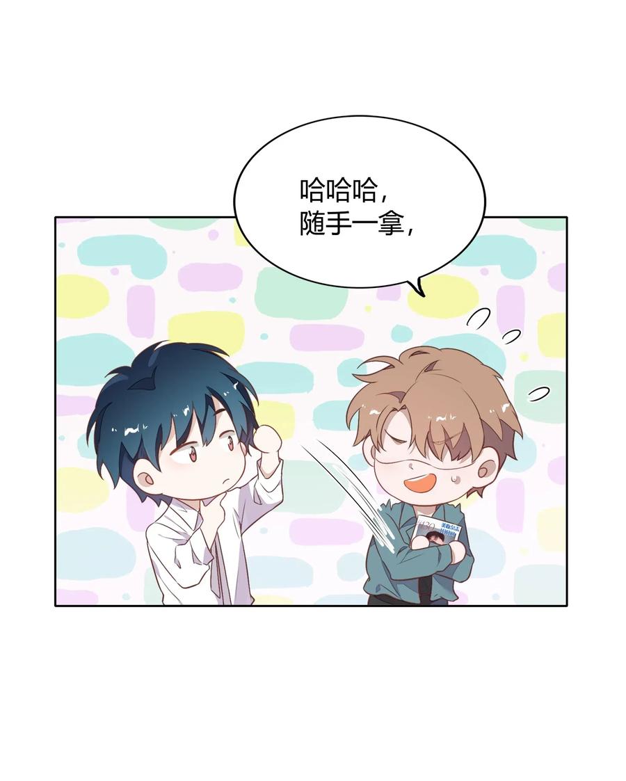 054 隐藏的秘密(1/2)-第63话