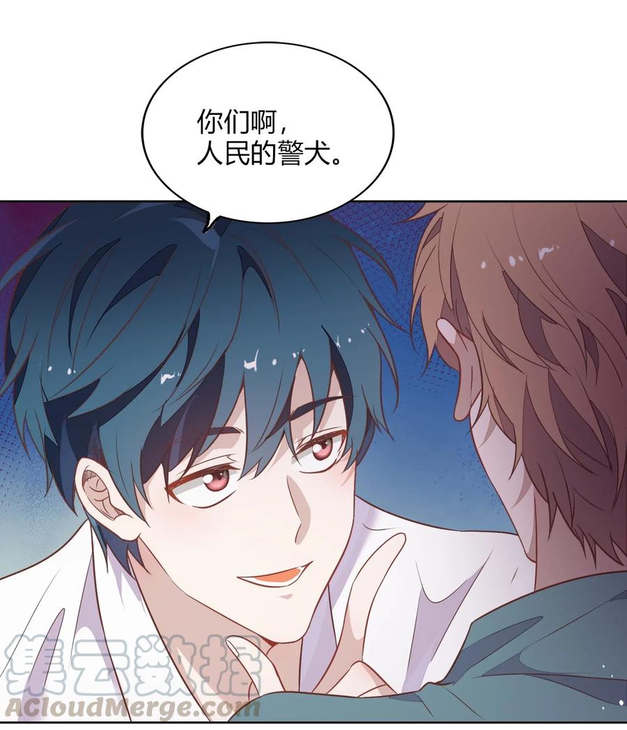 054 隐藏的秘密(1/2)-第63话