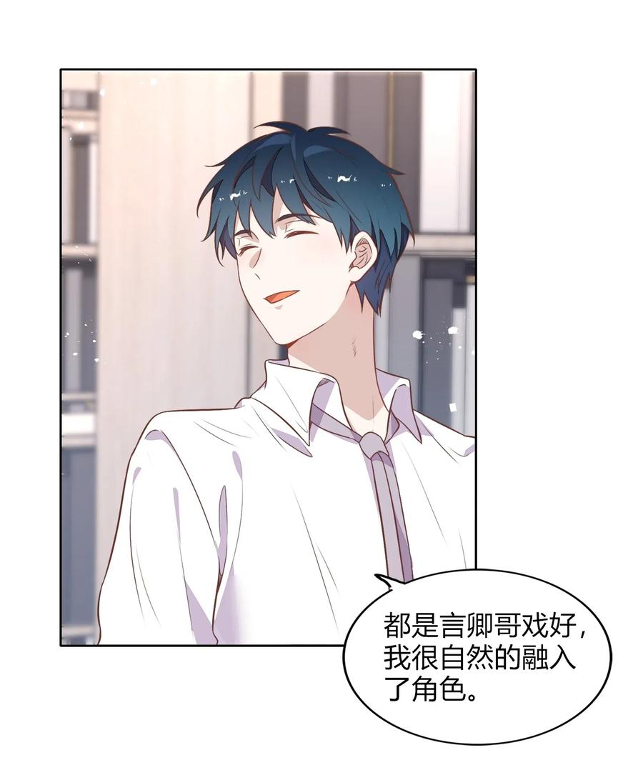 054 隐藏的秘密(1/2)-第63话