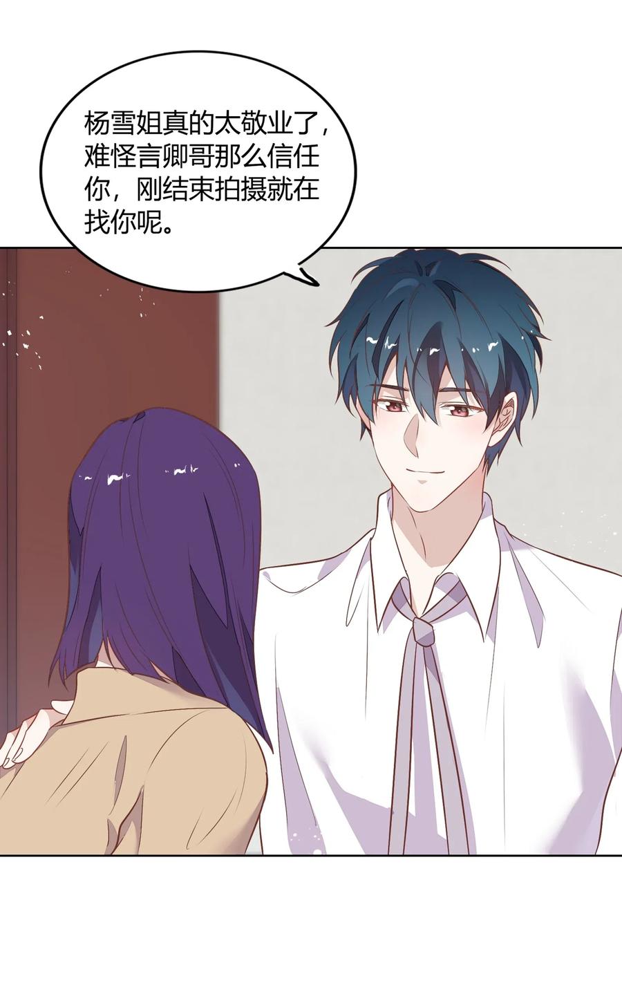 054 隐藏的秘密(1/2)-第63话