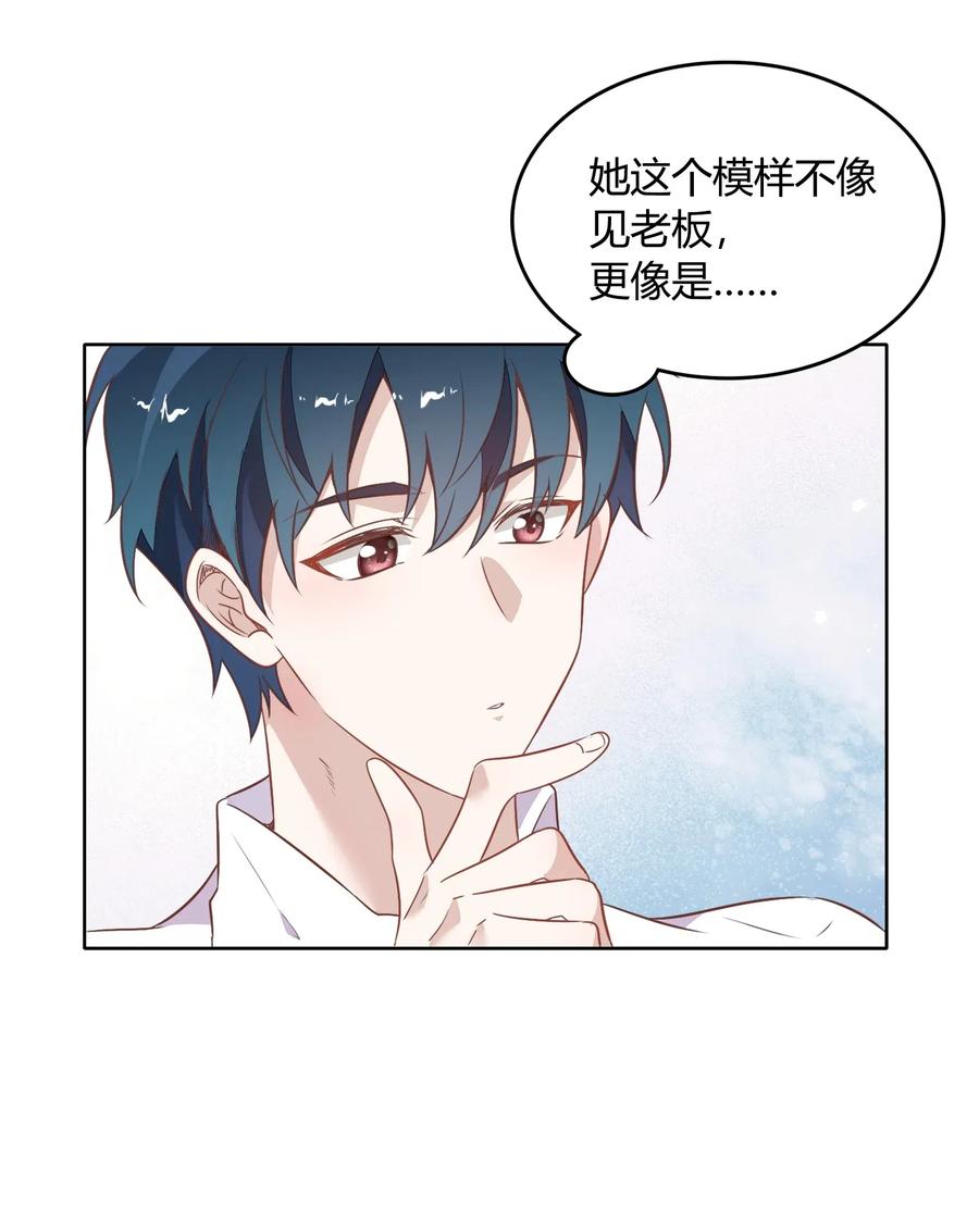 054 隐藏的秘密(1/2)-第63话