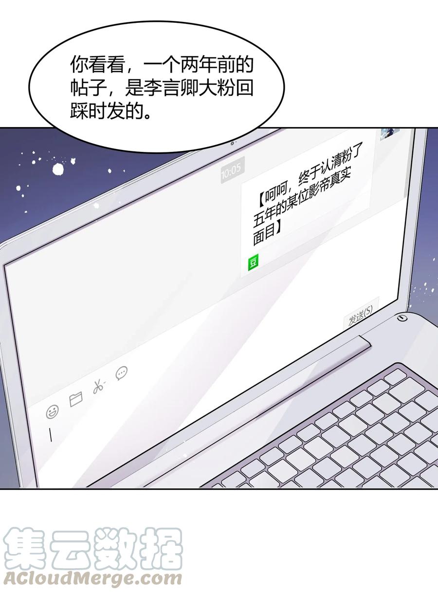 054 隐藏的秘密(1/2)-第63话