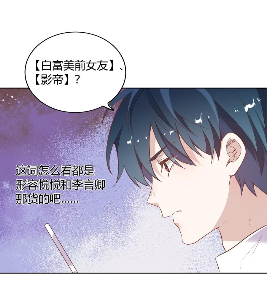 054 隐藏的秘密(1/2)-第63话