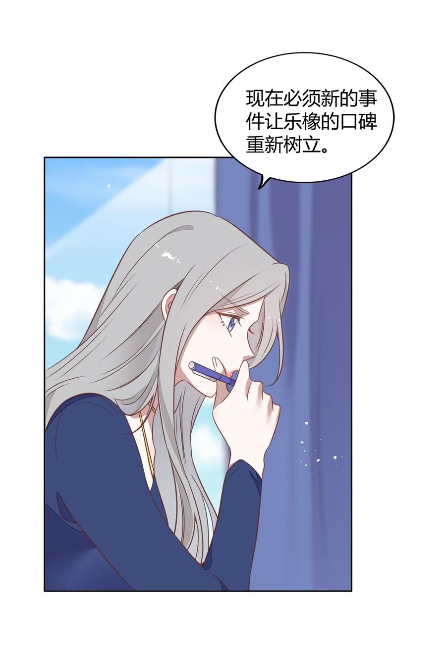 054 隐藏的秘密(1/2)-第63话