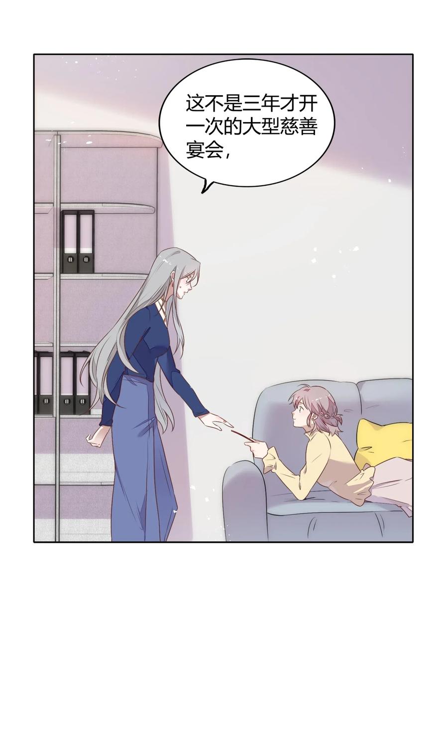 054 隐藏的秘密(1/2)-第63话