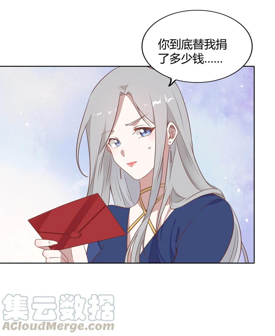 054 隐藏的秘密(1/2)-第63话