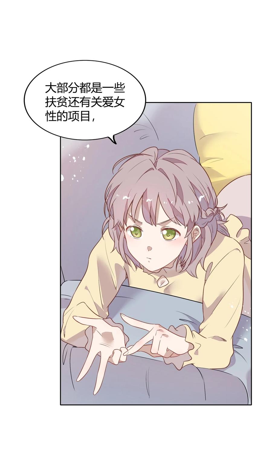 054 隐藏的秘密(1/2)-第63话