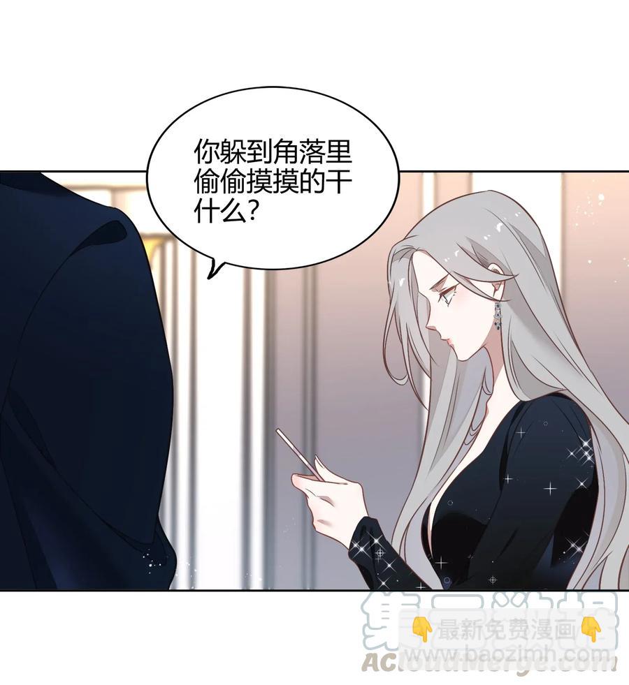 056 这个男人有点眼熟(1/2)-第65话