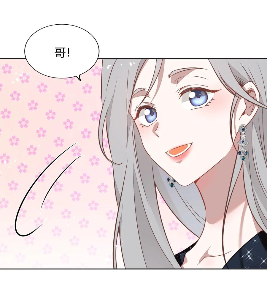 056 这个男人有点眼熟(1/2)-第65话