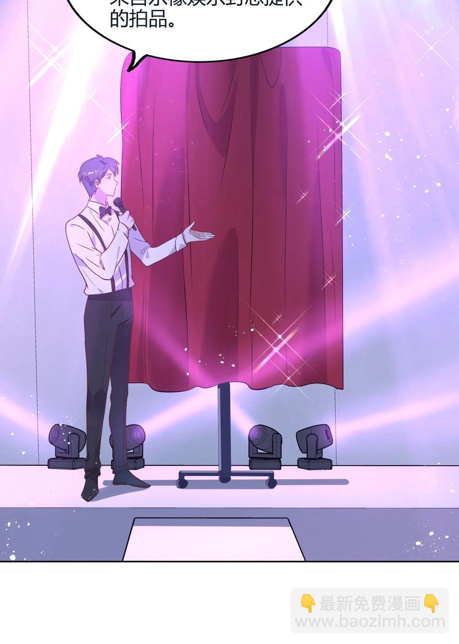 056 这个男人有点眼熟(1/2)-第65话