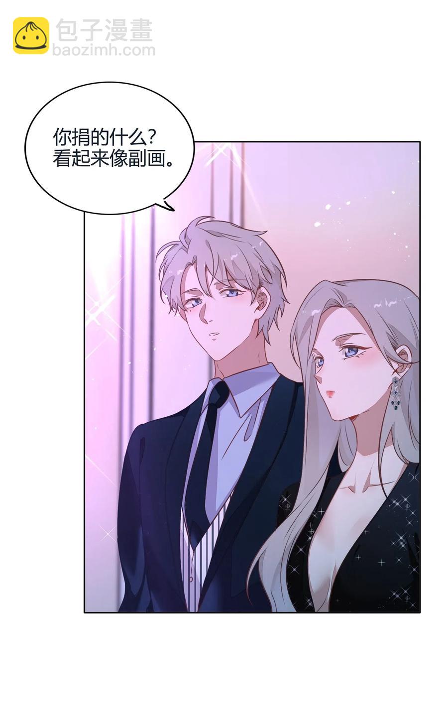 056 这个男人有点眼熟(1/2)-第65话