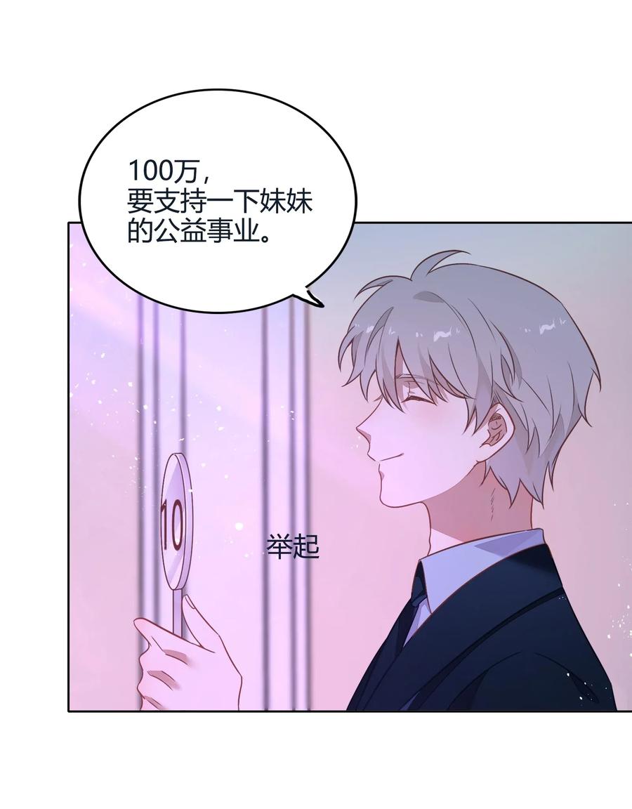 056 这个男人有点眼熟(1/2)-第65话