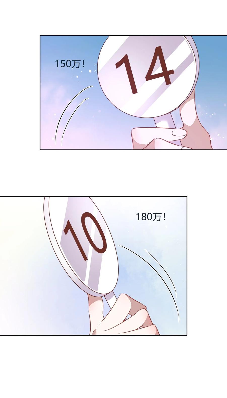 056 这个男人有点眼熟(1/2)-第65话