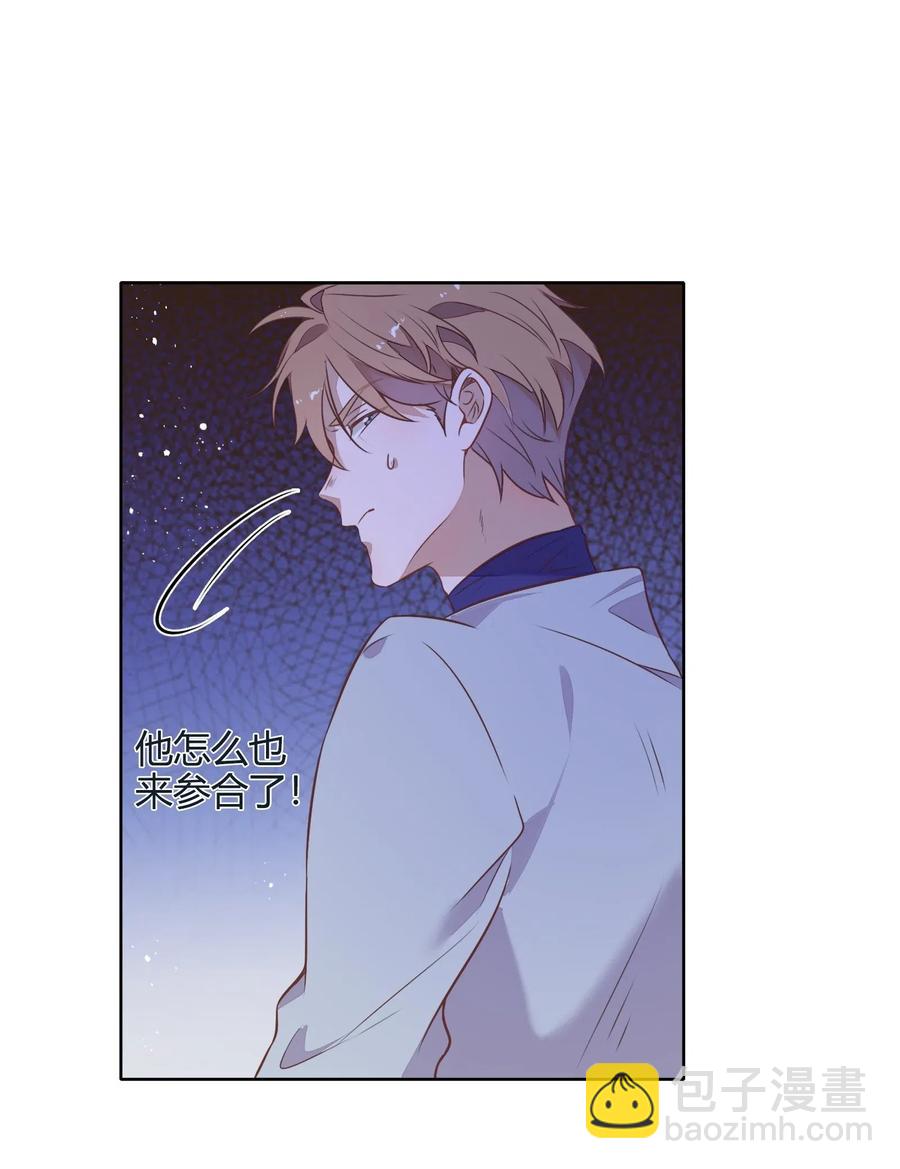 056 这个男人有点眼熟(1/2)-第65话