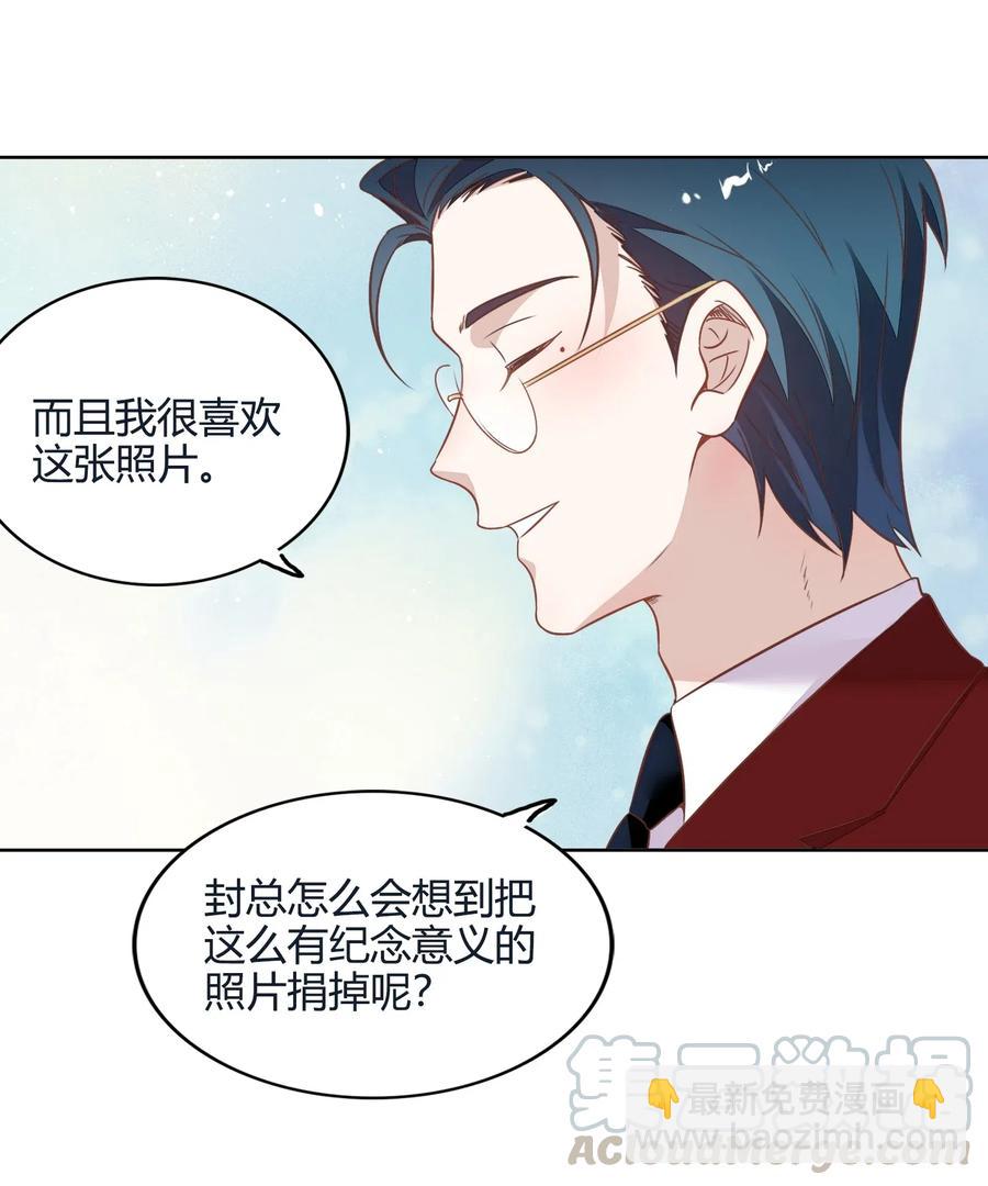 056 这个男人有点眼熟(1/2)-第65话