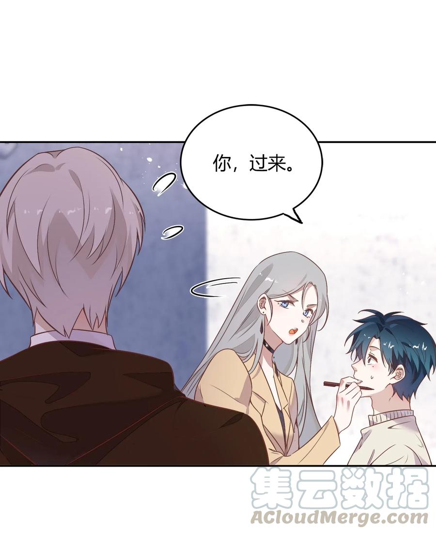 058 大人的恋爱就是这么变幻莫测(1/2)-第67话