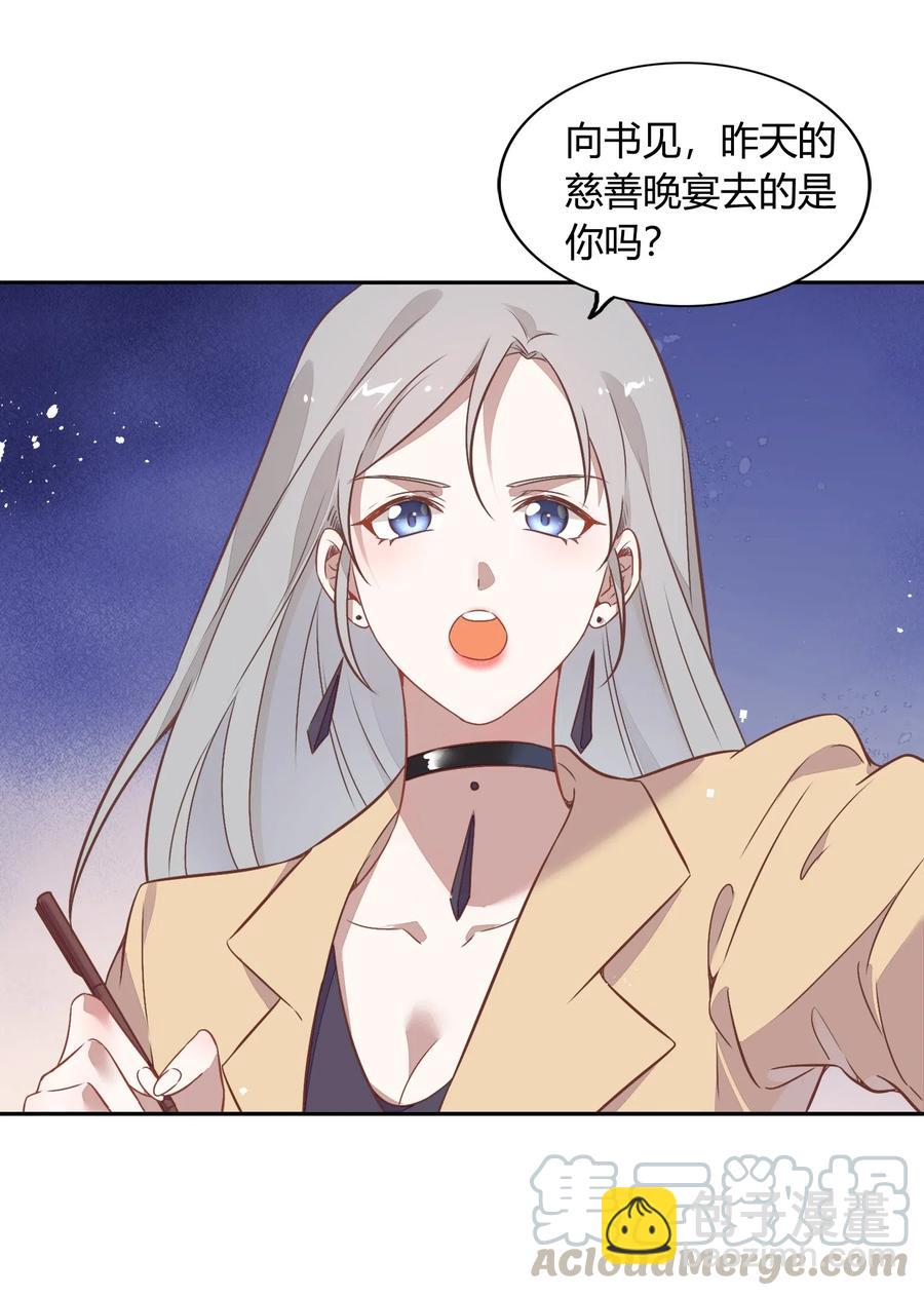 058 大人的恋爱就是这么变幻莫测(1/2)-第67话