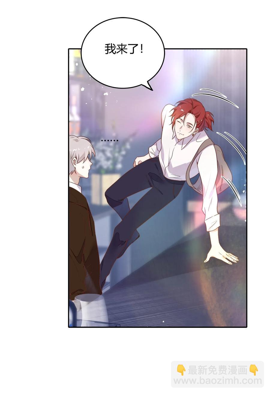 058 大人的恋爱就是这么变幻莫测(1/2)-第67话