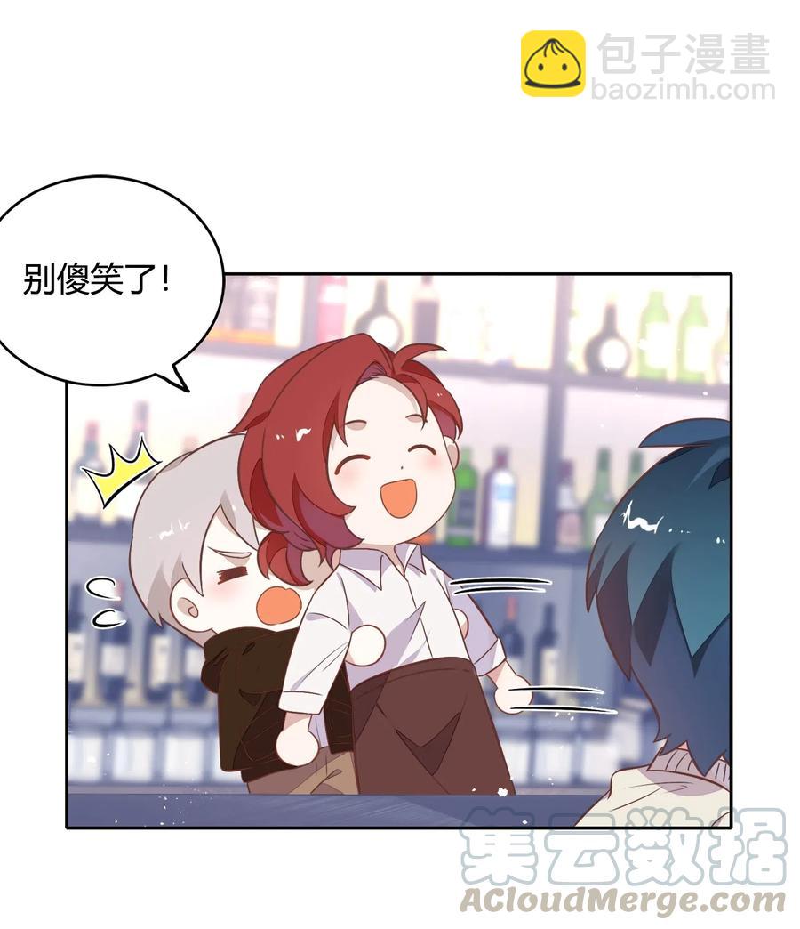 058 大人的恋爱就是这么变幻莫测(1/2)-第67话