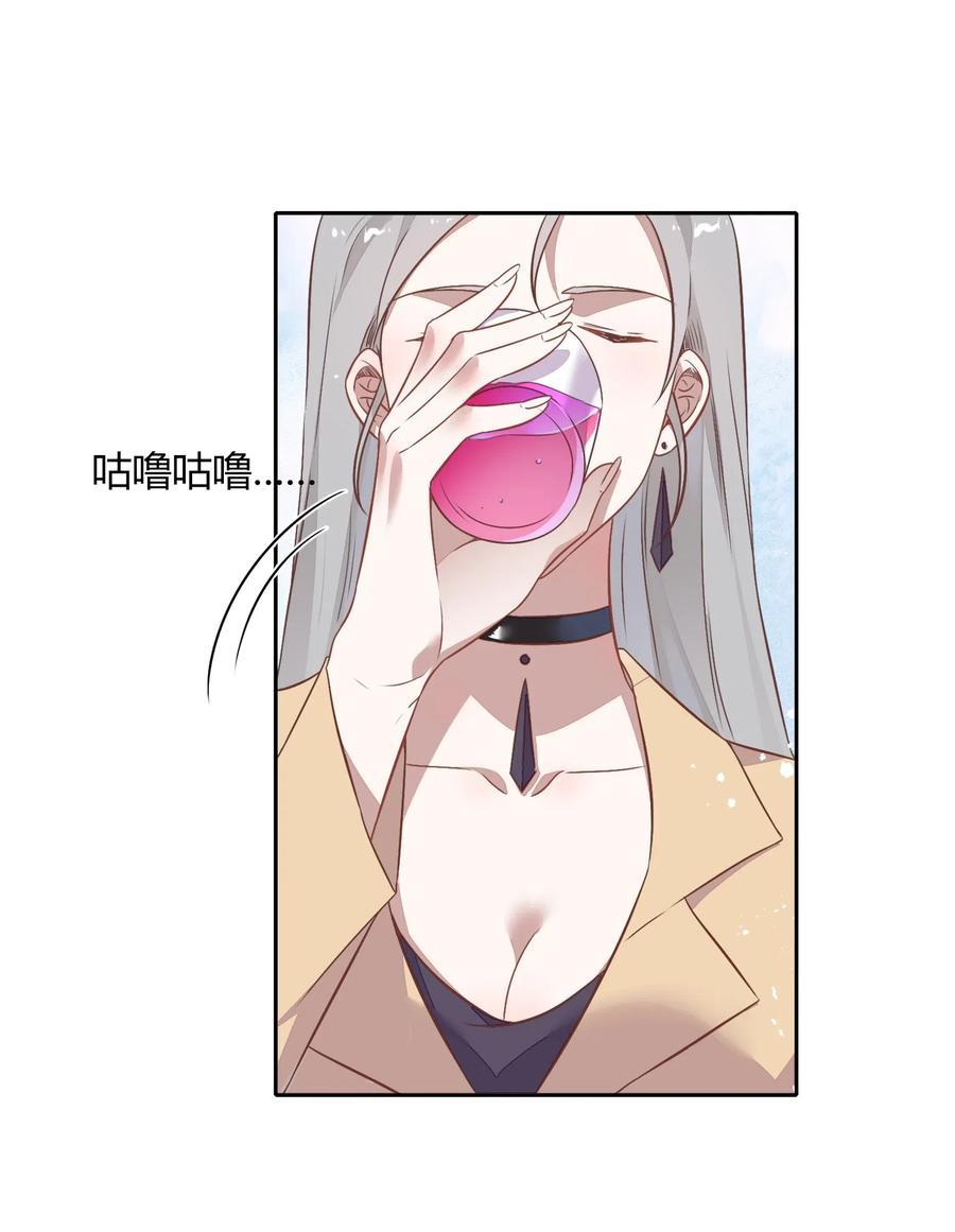 058 大人的恋爱就是这么变幻莫测(1/2)-第67话