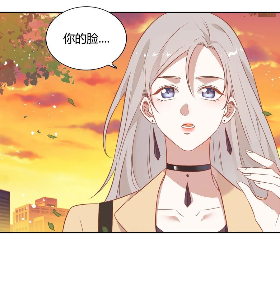 058 大人的恋爱就是这么变幻莫测(1/2)-第67话