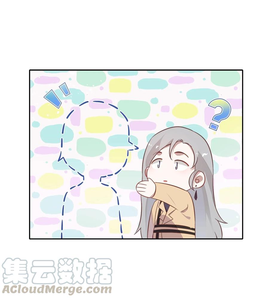 058 大人的恋爱就是这么变幻莫测(1/2)-第67话