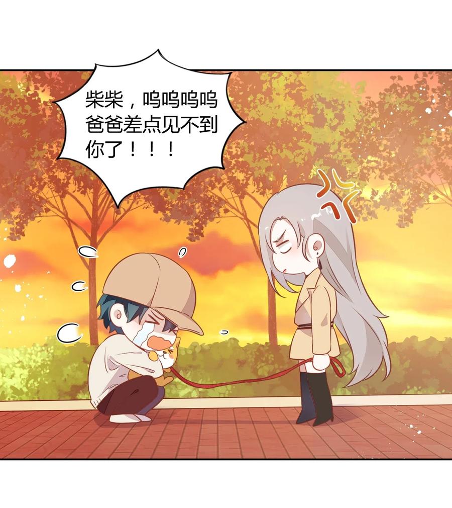 058 大人的恋爱就是这么变幻莫测(1/2)-第67话