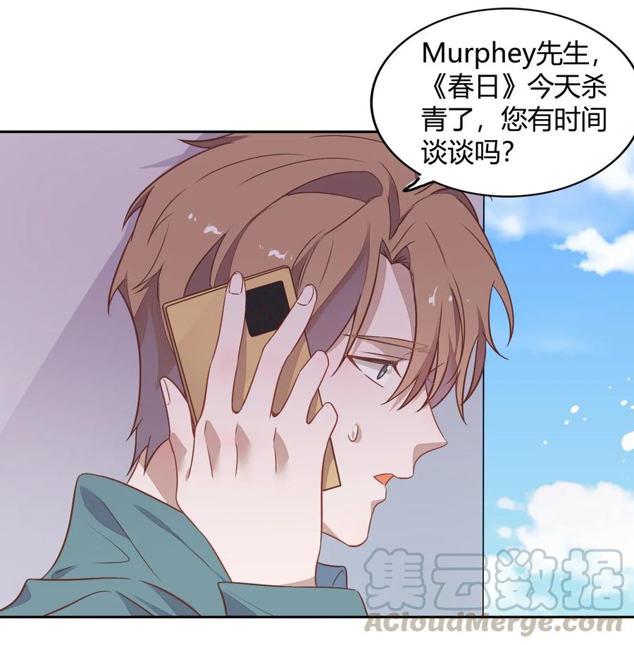 060 事情暴露(1/2)-第69话