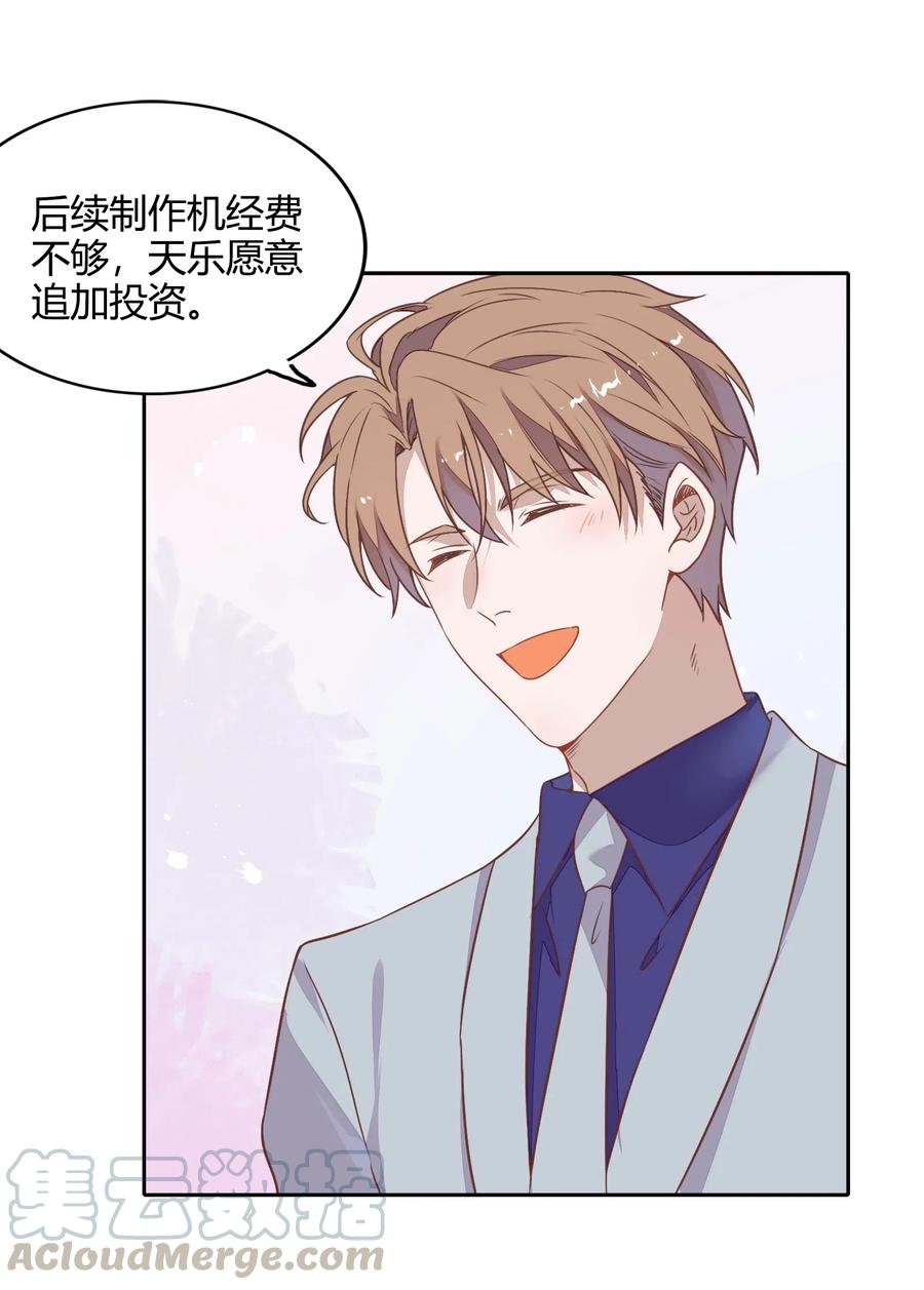 060 事情暴露(1/2)-第69话