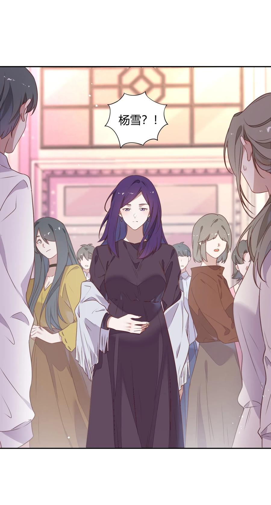 060 事情暴露(1/2)-第69话