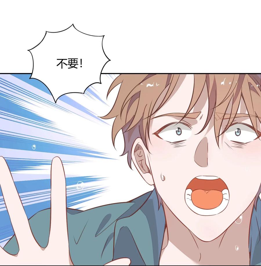 060 事情暴露(1/2)-第69话