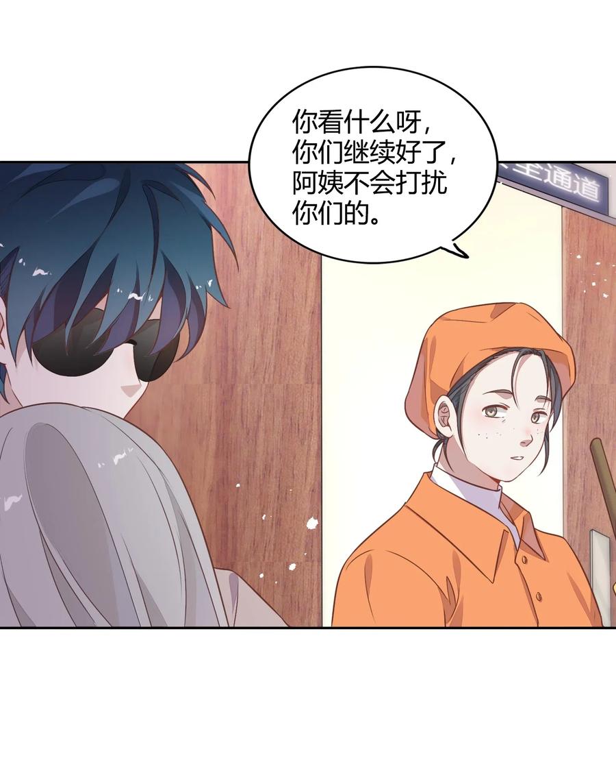 062 要不要公开(1/2)-第71话