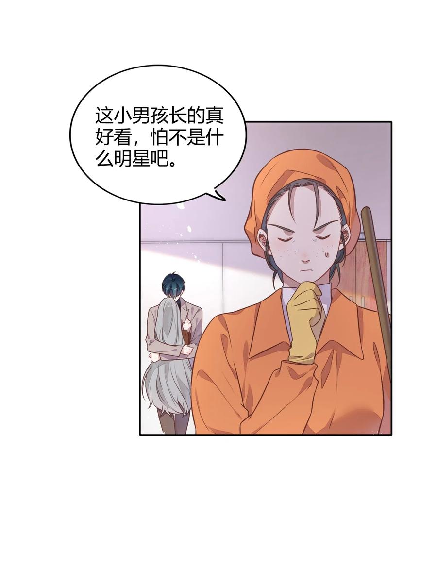 062 要不要公开(1/2)-第71话