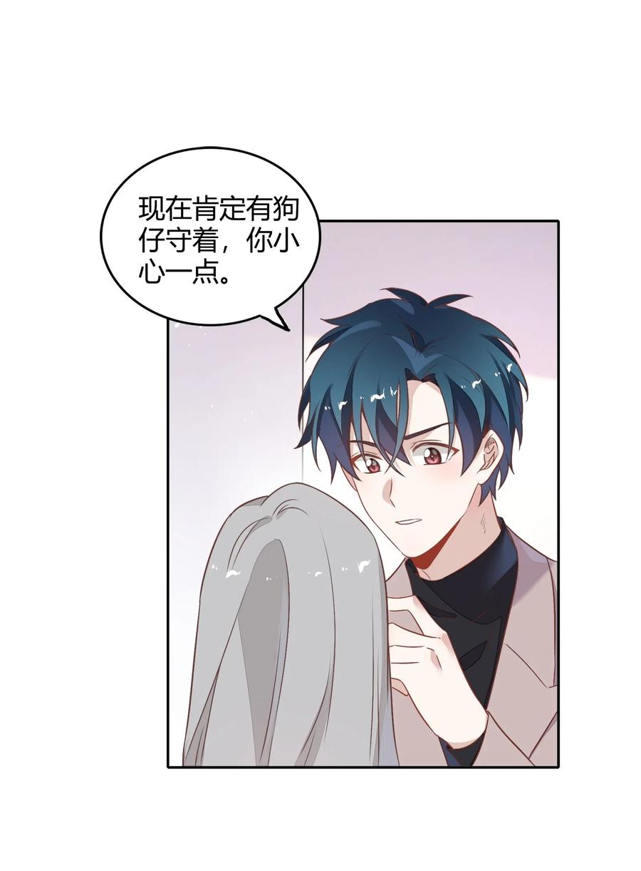 062 要不要公开(1/2)-第71话